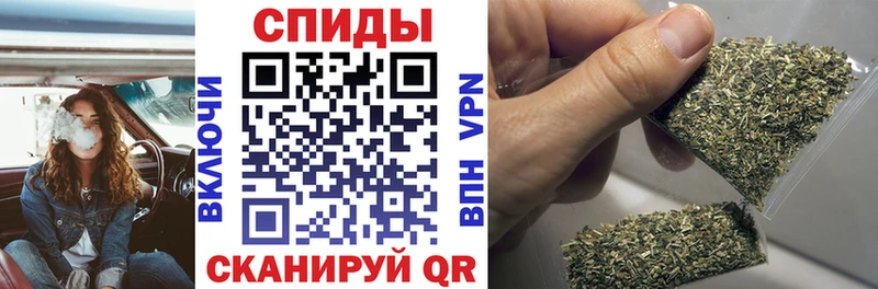 купить Находка БУТИРАТ бутик