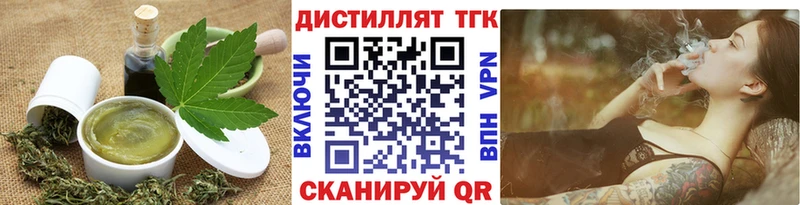 нарко площадка как зайти  Находка  Cannafood конопля 