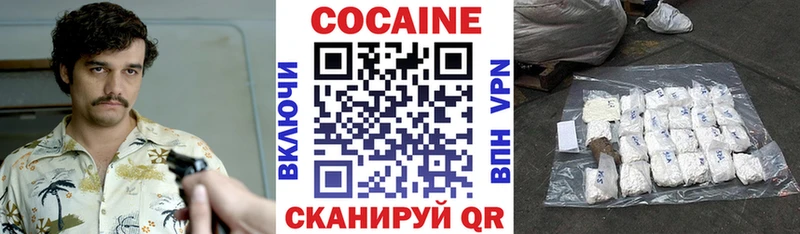 купить наркоту  МЕГА как зайти  КОКАИН VHQ  Находка 