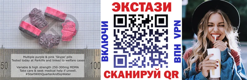 цены   Находка  Ecstasy VHQ 