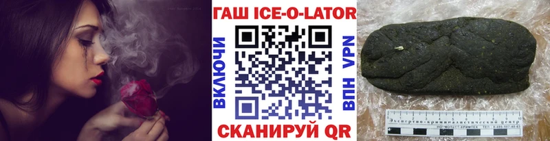 KRAKEN зеркало  купить наркотик  Находка  ГАШИШ hashish 