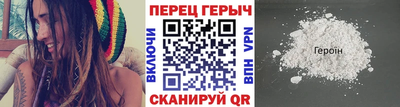 Героин Heroin  Находка 