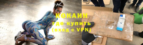 соль курить ск Алексин