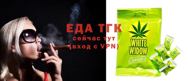 соль курить ск Алексин
