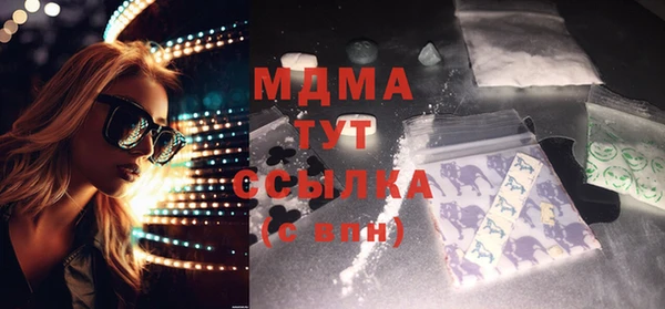 соль курить ск Алексин