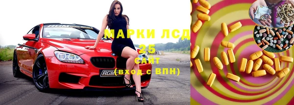 сатива Алексеевка