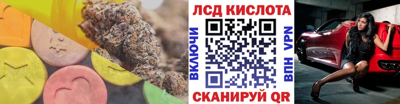 где можно купить   Находка  Лсд 25 экстази кислота 