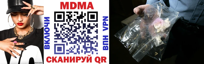 MDMA Molly  даркнет сайт  Находка 