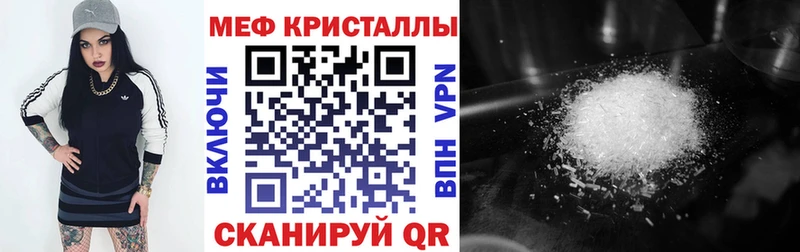 Меф мяу мяу  Находка