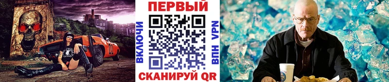 МЕТАМФЕТАМИН винт  кракен сайт  Находка 