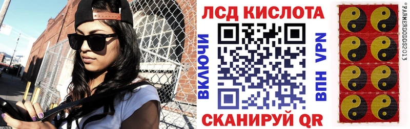 Марки 25I-NBOMe 1500мкг Находка